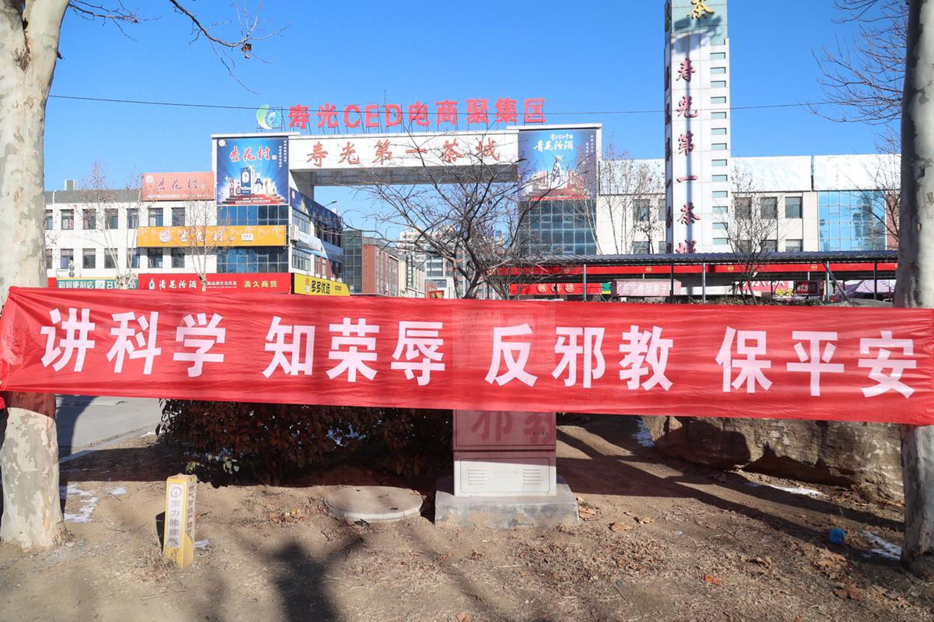 得利卡建筑